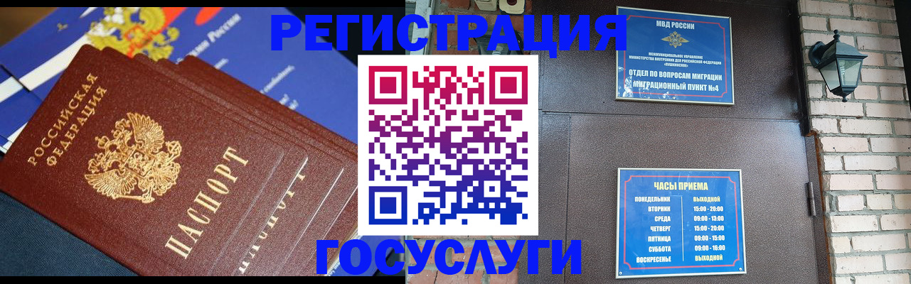 пропишу в квартире в Похвистнево